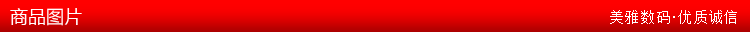 Hub USB - Ref 363903 Image 16