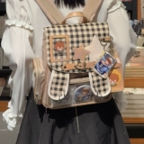 DRDR Original Design Star Rabbit Bird Pain Valley Beauty Student Party Star, погоня