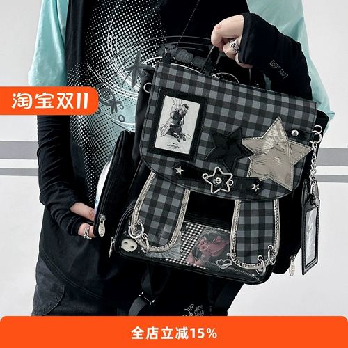 DRDR Original Design Star Rabbit Bird Pain Valley Beauty Student Party Star, погоня