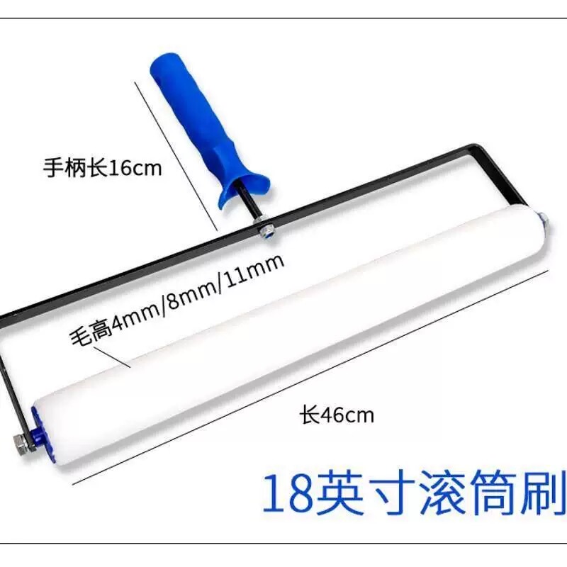 18inch Floor Paint Coating Latex Paint Roller Brush Resistant to Solvents, Completely Lint-Free, Smooth Finish, Eliminates Scraper Marks, Topcoat 18inch Floor Paint Coating Latex Paint Roller Brush Resistant to Solvents, Completely Lint-Free, Smooth Finish, Eliminates Scraper Marks, Topcoat