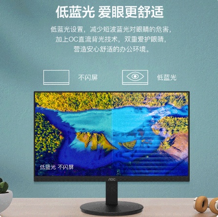 Aoc Tpv 24B30H 22E11Hmq27B30 Display 24B36H24E11Xh 24B20Jh2/27E11H
