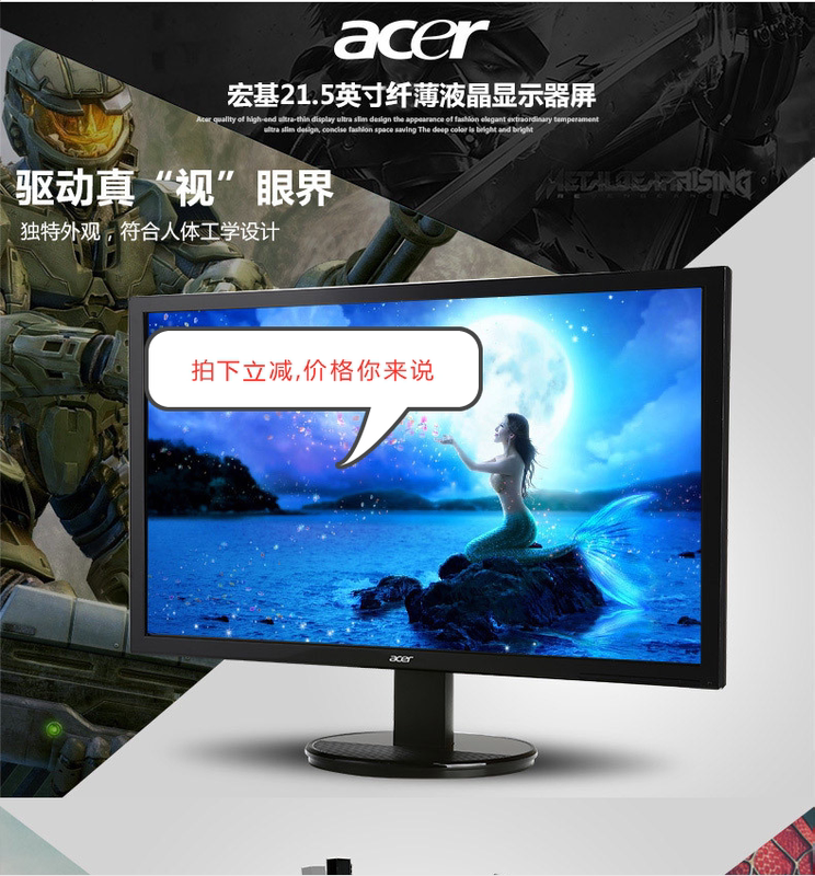 Acer Acer Ek221Q 22inch Lcd Monitor E200Q Office K220Q Ka222Q K202Hql Acer Acer Ek221Q 22inch Lcd Monitor E200Q Office K220Q Ka222Q K202Hql