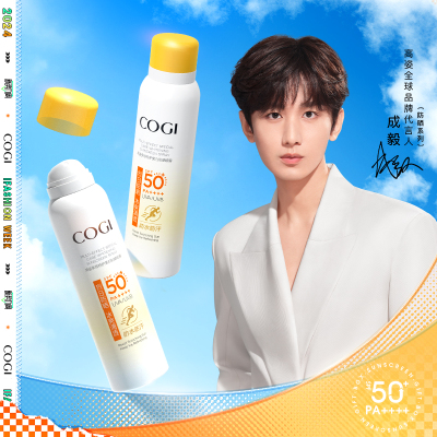 高姿美白防晒喷雾spf50+防水防汗