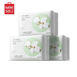 名创优品一次性洗脸巾3包共300抽