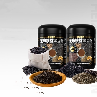 老金磨方黑芝麻黑豆粉700g*2