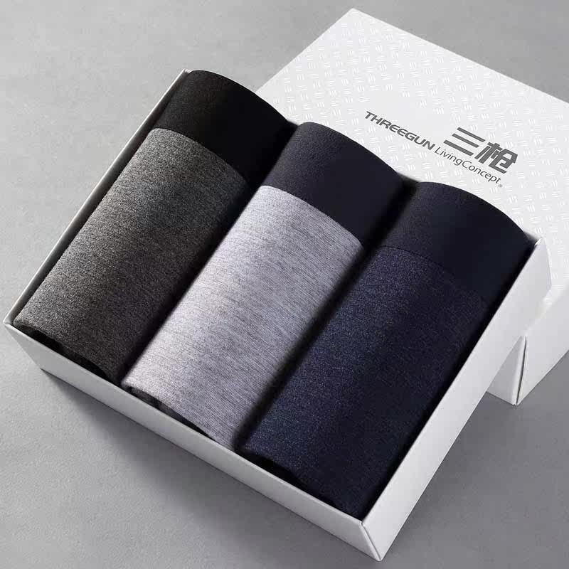 三枪内裤男冰丝莫代尔高弹无束缚微孔透气男抗菌