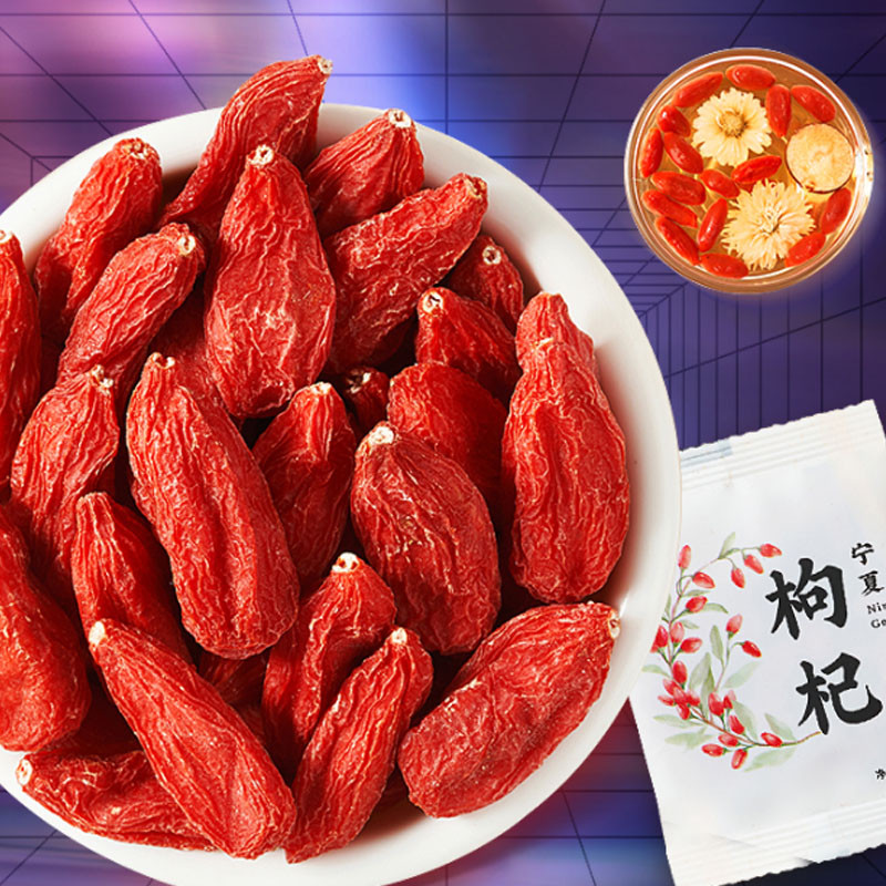【宁夏贡果】杨贵妃正宗宁夏枸杞500g
