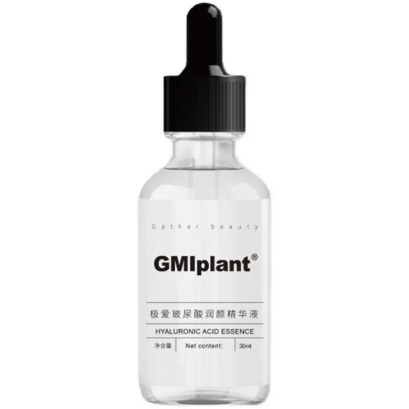 极爱GMIplant玻尿酸润颜精华液补水保湿面部正装30ml