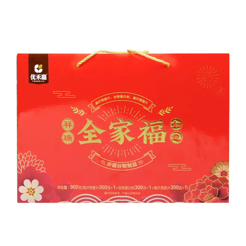 图片[17]-抢好价！卫岗纯牛奶整箱200g*12盒*6箱+五粮液生态酿酒-全民淘