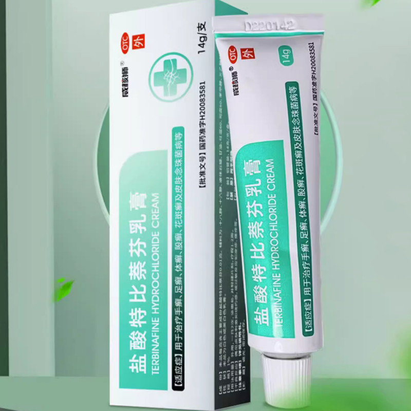 威核狮盐酸特比萘芬乳膏14g/支去脚气脚臭脱皮止痒杀菌真菌感染