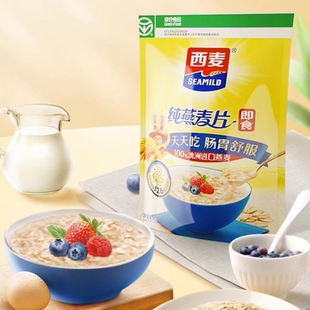 【到手38.9】西麦纯麦燕麦片1kg*3大袋