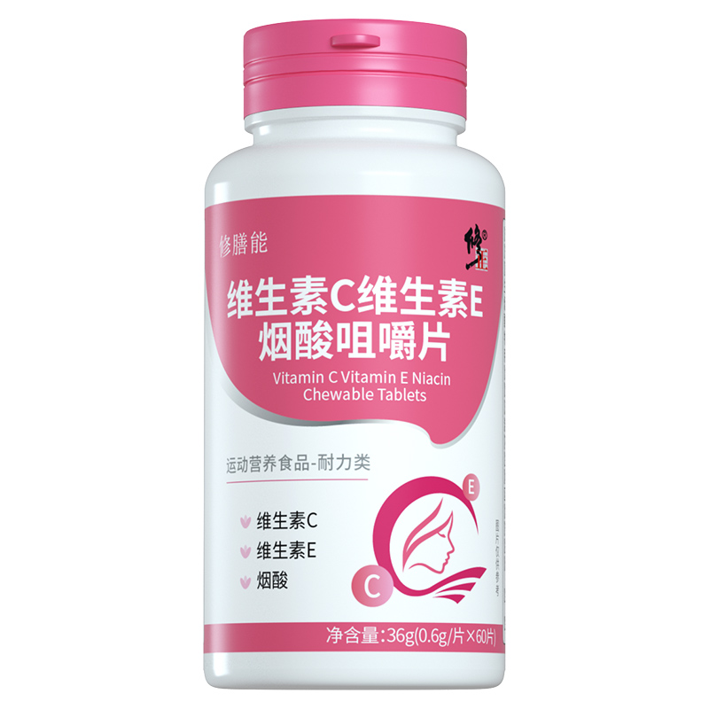 修正维生素CE烟酸咀嚼片60片