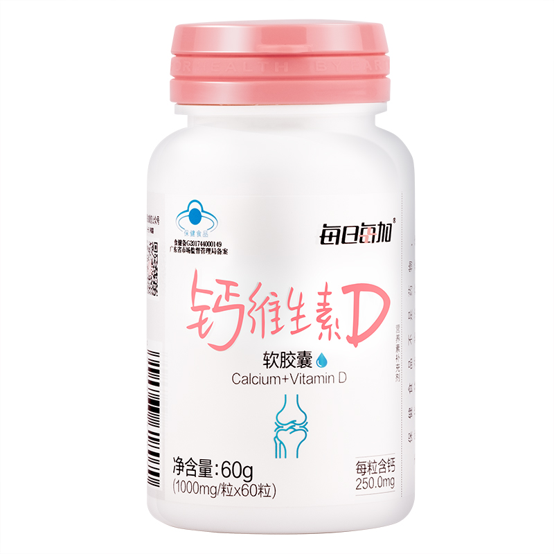 【健乐多】钙维生素D60片