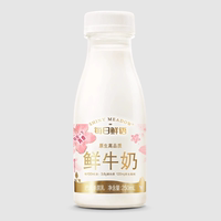 【百亿40.9】每日鲜语鲜牛奶250mlx10瓶