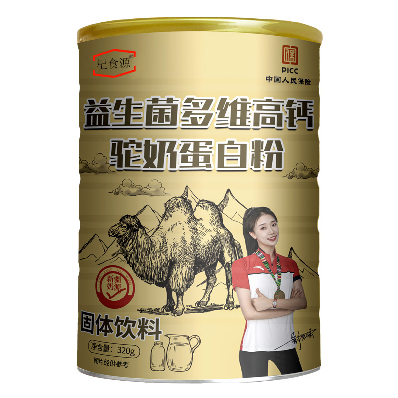 益生菌多维高钙驼奶蛋白粉320g