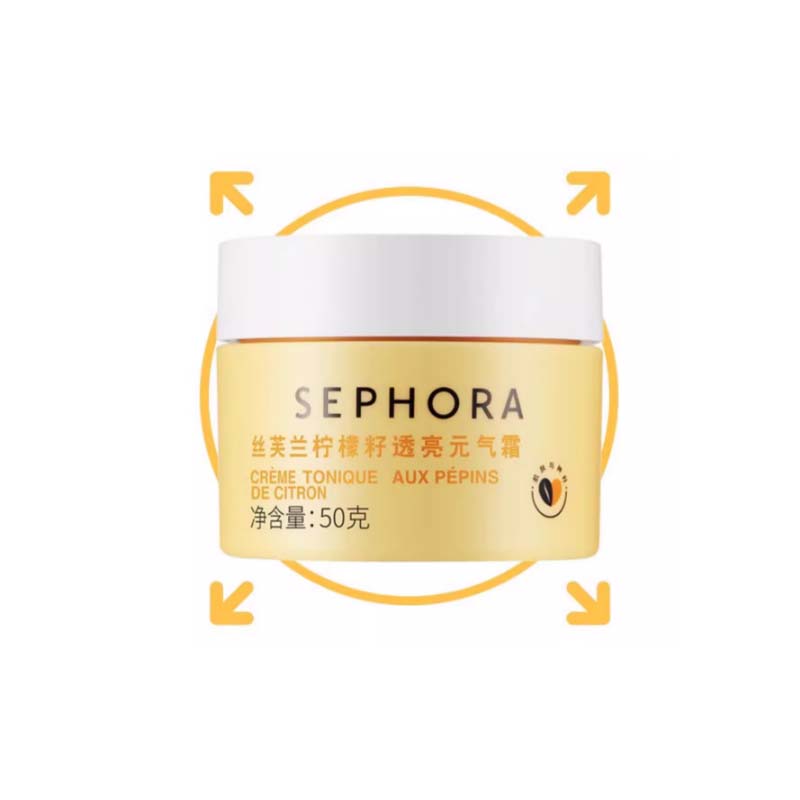 Sephora/丝芙兰柠檬籽