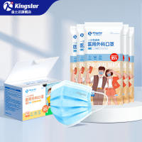 签到！金士达成人/儿童医用外科口罩50只