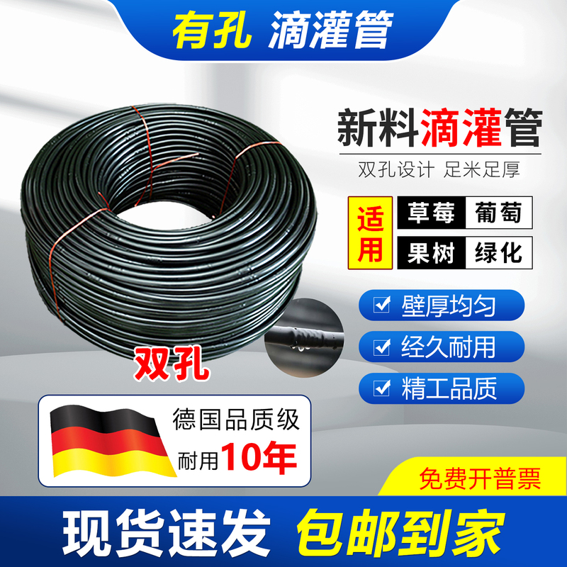 Internally Embedded Cylindrical Drip Irrigation Pipe Pe Drip Tube for Greenhouse Agricultural Use Strawberry Grape Drip Irrigation with 16mm Drip Irrigation Pipe Internally Embedded Cylindrical Drip Irrigation Pipe Pe Drip Tube for Greenhouse Agricultural Use Strawberry Grape Drip Irrigation with 16mm Drip Irrigation Pipe