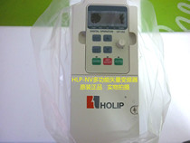 (HLP-NV series) Helippe frequency converter HLPNV01D521A1 5KW 220V original spot