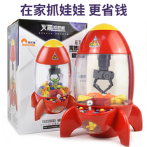 Childrens grab doll machine Mini clip doll machine Girl toys Small household coin twist egg machine Candy machine game