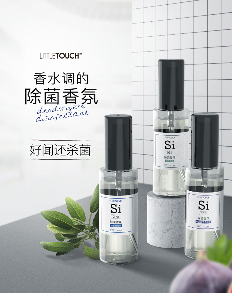 tẩy rửa nhà vệ sinh LITTLE TOUCH Eau de Toilette Khử mùi nước hoa Trang chủ Hương liệu phòng Xịt thơm - Trang chủ viên vệ sinh lồng giặt
