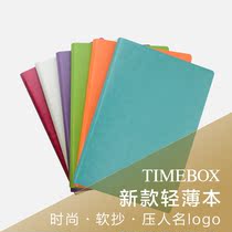 Timebox high-end business notebook book B5 imitation leather soft face copy non loose leaf notebook A5 horizontal line diary