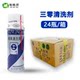Authentic and high-quality Ningbo Sanze Cleaning Agent Anti-rust Release Agent Thumb Lubricant TB Oil-based Dry 500