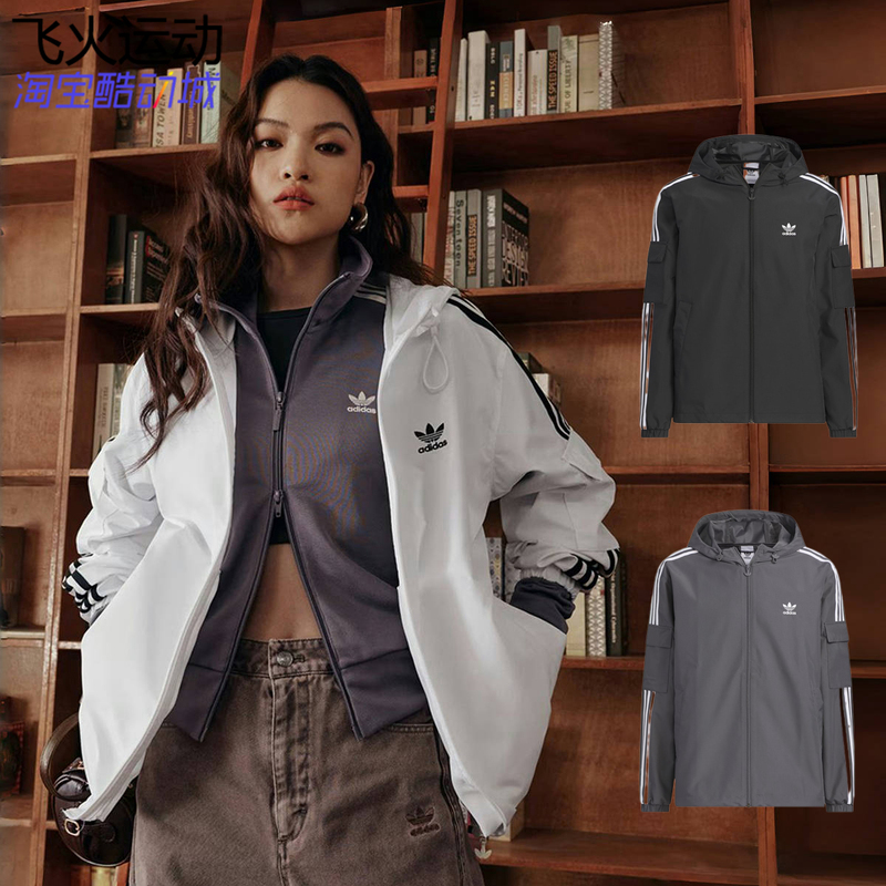 Adidas Stag Track Men's and Women's Woven Jacket Hooded Sports Jacket Kb1944 Kb1945