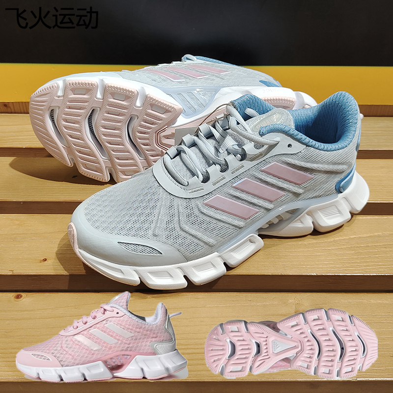 Adidas Climacool Breeze Women's Mesh Breathable Sports Casual Shoes Gz4019 Hp7719 Adidas Climacool Breeze Women's Mesh Breathable Sports Casual Shoes Gz4019 Hp7719