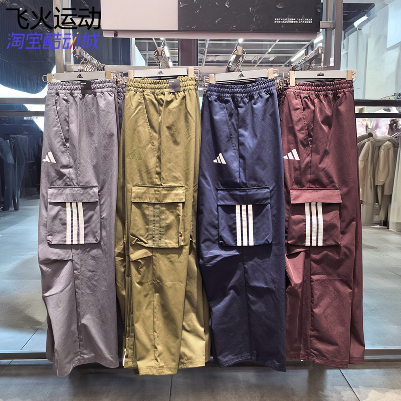 Adidas Cargo Pant m Men's and Women's Workwear Style Casual Comfortable Loose Wide-Leg Pants Kw0678 Adidas Cargo Pant m Men's and Women's Workwear Style Casual Comfortable Loose Wide-Leg Pants Kw0678