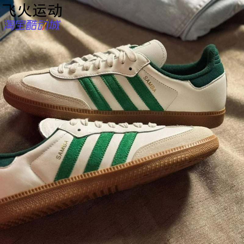 Adidas Samba Samba Series Classic Retro Sports and Leisure German Training Shoes T-Toe Sneakers Ig1243