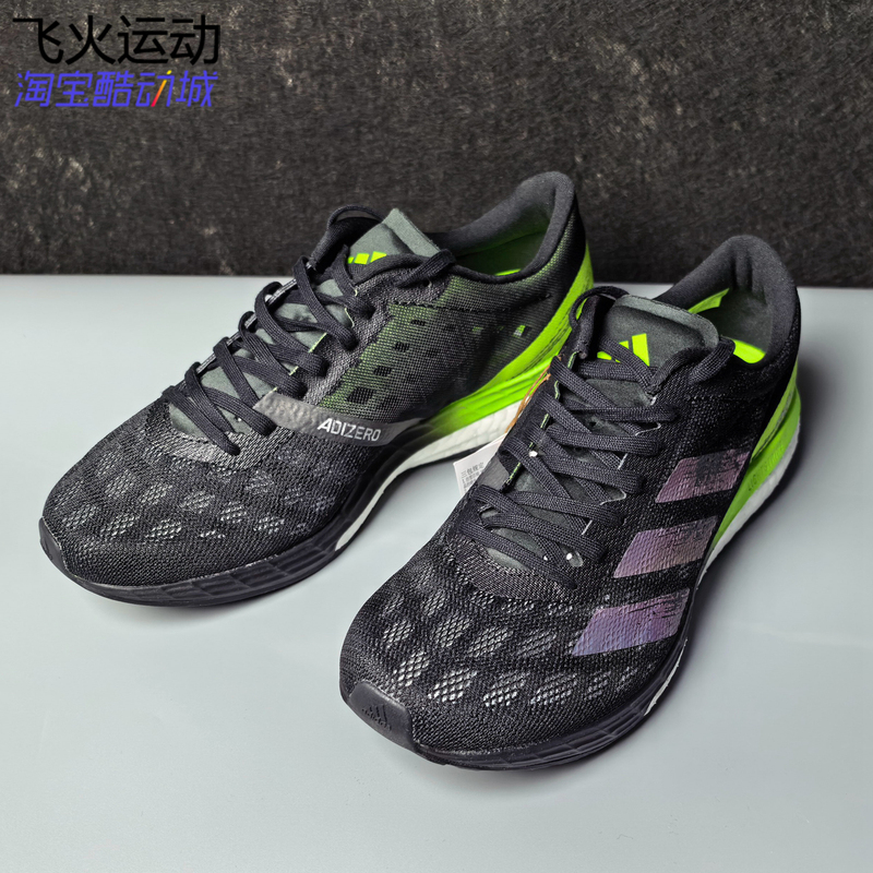 Adidas Adizero Boston 9 Professional Training Marathon Cushioning Running Shoes Eg4657 Adidas Adizero Boston 9 Professional Training Marathon Cushioning Running Shoes Eg4657