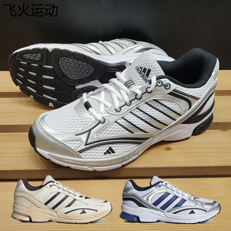 Adidas Spiritain Men's and Women's Retro Dad Shoes Casual Non-Slip Sneakers Ih0274 Adidas Spiritain Men's and Women's Retro Dad Shoes Casual Non-Slip Sneakers Ih0274