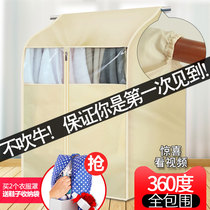 Clothes cover hanging bag dust cover Household washable extended coat moisture-proof plastic transparent storage clear Y