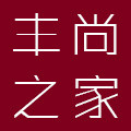 丰尚之家