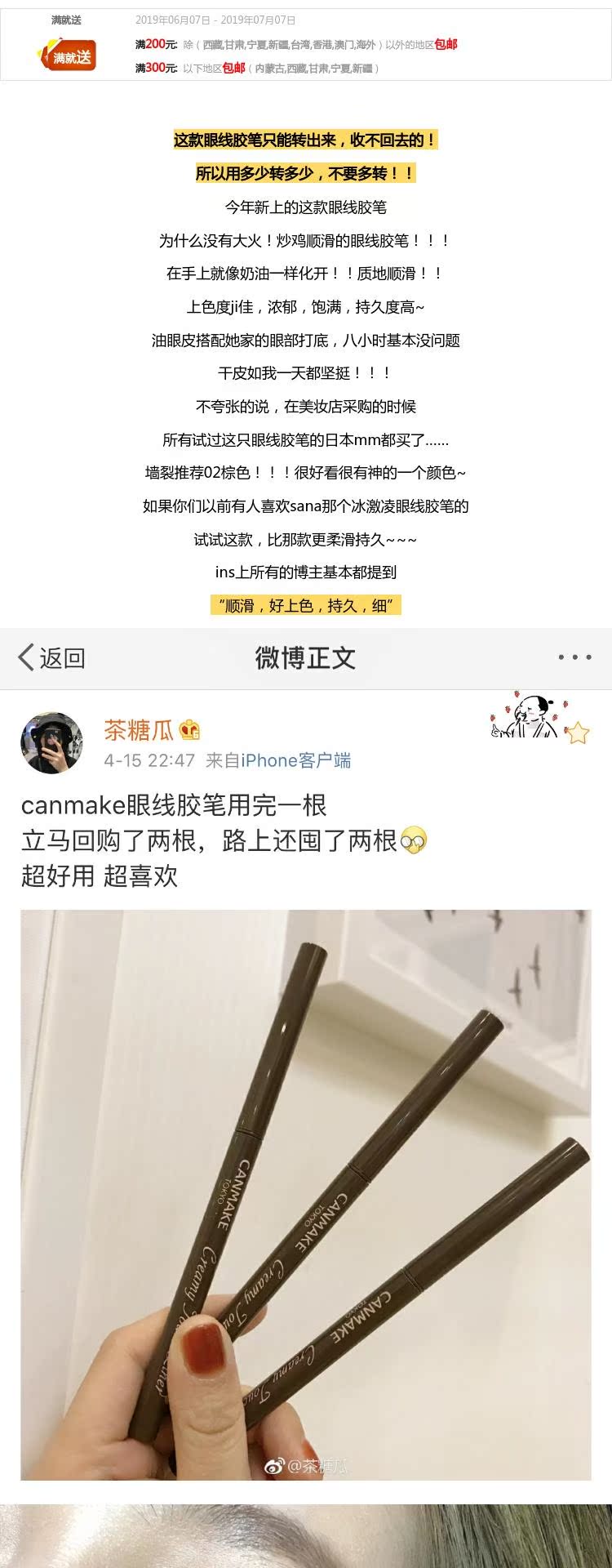 Chất kem mịn 丨 CANMAKE mỏ lĩnh vực bút kẻ mắt tốt bút kẻ mắt không thấm nước 1,5mm màu nâu đen - Bút kẻ mắt cây vẽ mắt