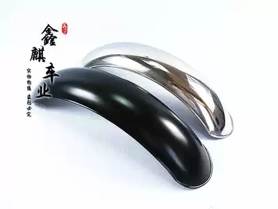 Retro locomotive modified Prince Harley Bobber style BOB car modified mud tile