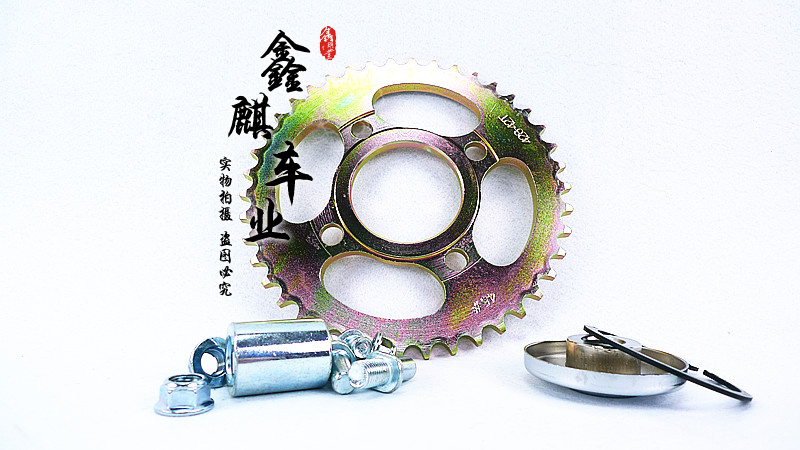 Set of CG locomotive chain disc (complete screw with snap spring chain disc)