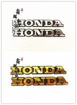 Xinqi Automobile Factory Direct Locomotive Motorcycle Fuel Tank Retro Modified Metal Labeled Gold Silver