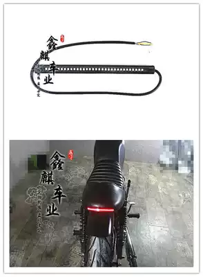 Retro locomotive modified CG125 GN125 Harley LED brake light direction light turn light license plate light tail light