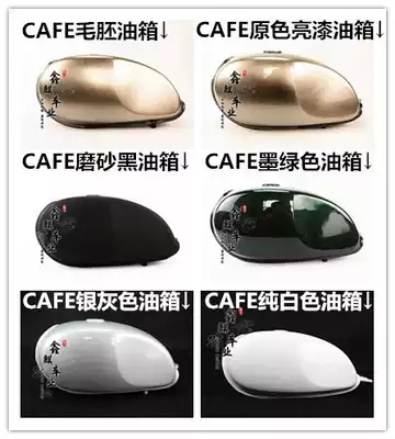 Retro locomotive modified fuel tank for CG125 Tianjun happy coffee fuel tank