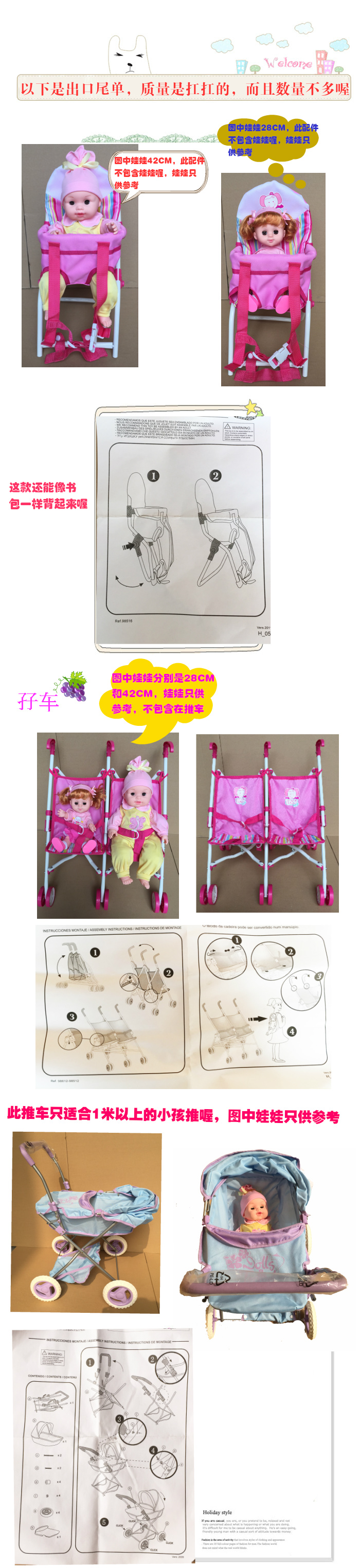 Ý định tốt để xuất khẩu đồ chơi trẻ em phụ kiện thỏ trắng búp bê dây đai quần áo túi rocking chair shaker ghế búp bê bác sĩ