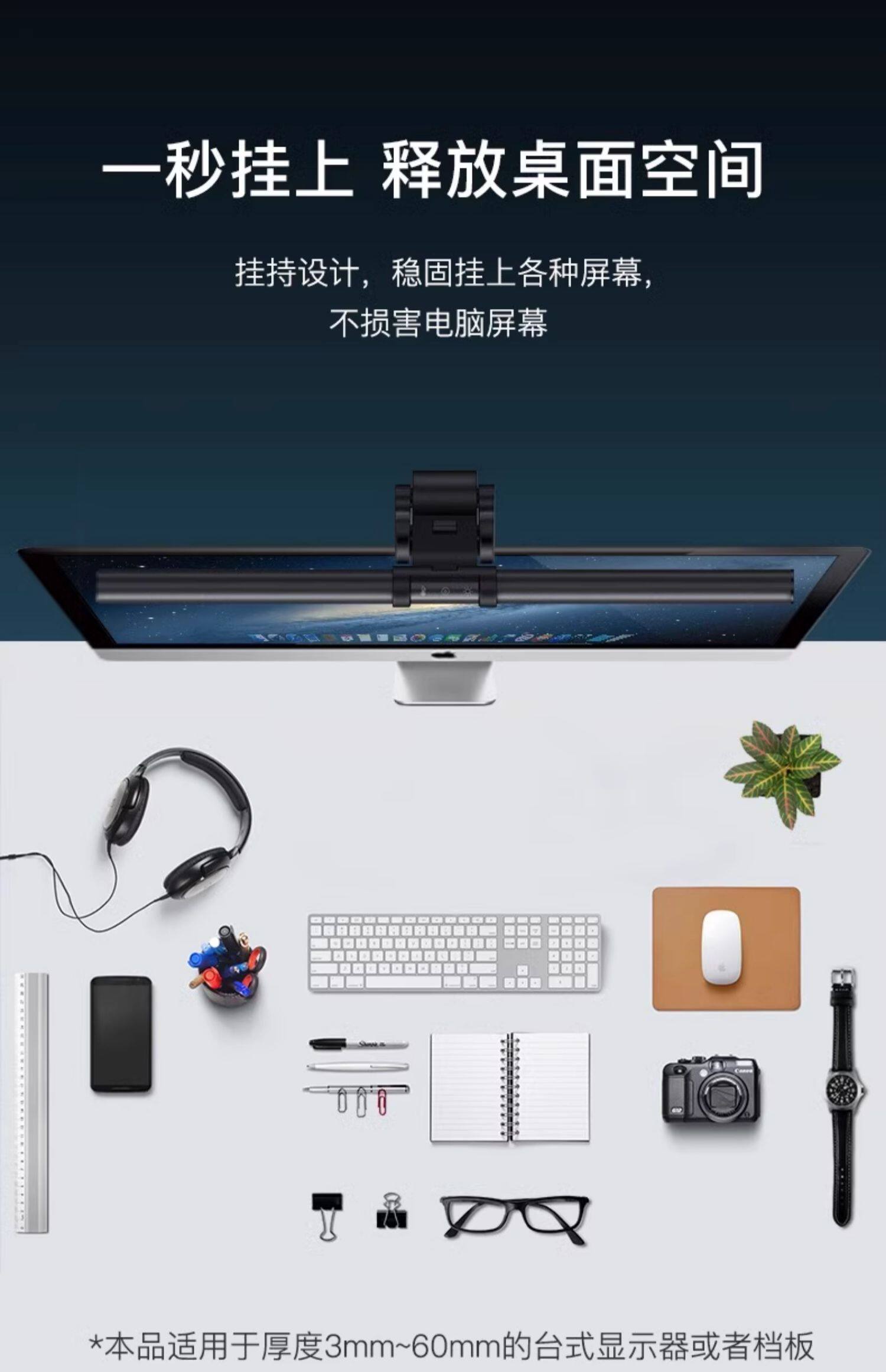 屏幕灯 tcl照明 屏幕挂灯屏幕灯台式显示器电竞防反光电脑灯挂屏灯