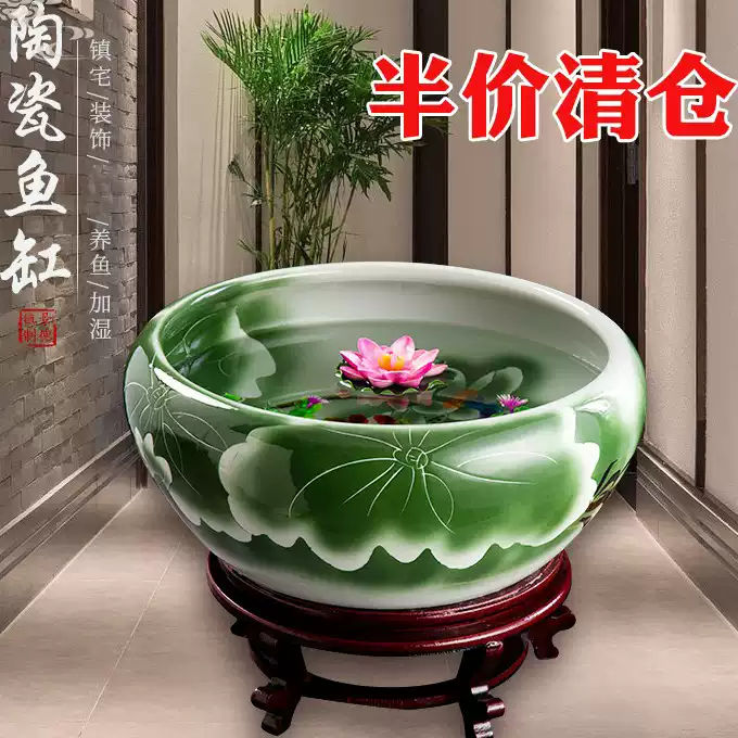 景德新陶瓷金魚缸手繪養魚缸獨立式桌面擺件大號荷花盆-Taobao-Tmall