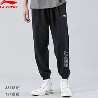 Li Ning, мужские осенние черные трикотажные штаны, свободный крой