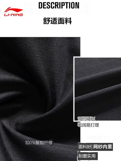 李宁运动风衣男款秋冬新款休闲宽松连帽夹克大码透气舒适防风外套