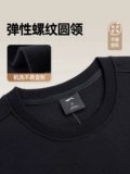 Li Ning, осенняя толстовка, мужской черный спортивный лонгслив с круглым воротником, подходит для подростков