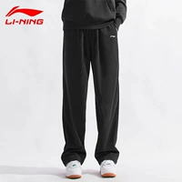 Li Ning, осенние штаны, демисезонные черные повседневные брюки для отдыха, свободный прямой крой