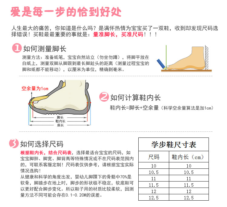 Chaussures enfants en autre - Ref 1040147 Image 7
