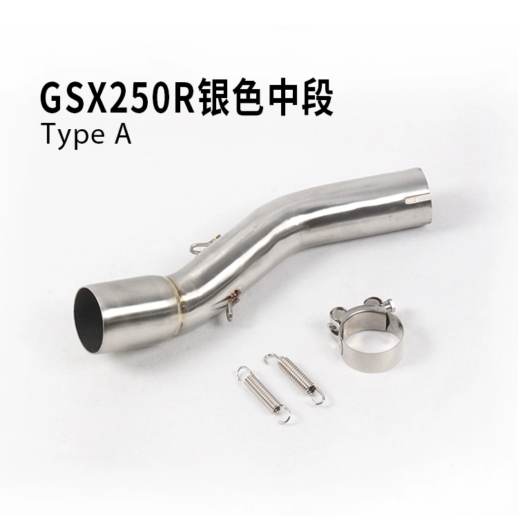 GSX250 phần giữa Ling gỗ GSX250R xe máy thể thao ống xả phần giữa sửa đổi phụ kiện ống khói - Ống xả xe máy